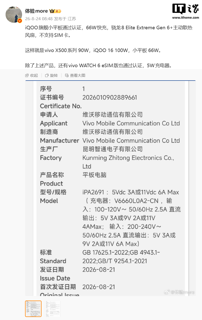 世界杯比分实时更新以世界杯直播为核心，带来高效便捷的体验。 - 世界杯比分实时更新