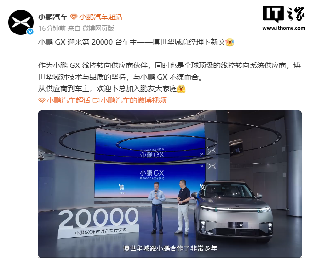 世界杯直播与NBA高清赛事：88看球为您实时呈现 - 世界杯比分实时更新